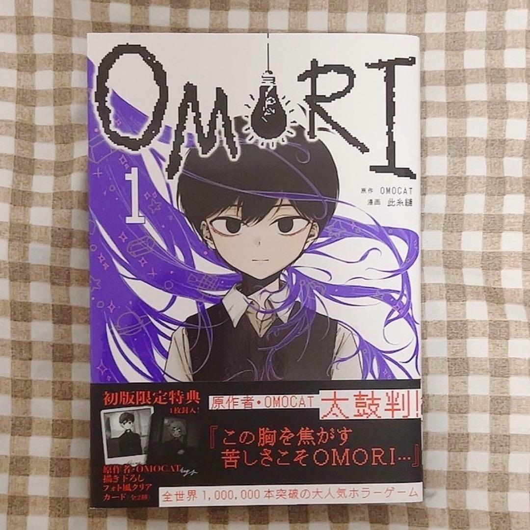 Omori vol.2 Japanese comic With First printed limited cards and