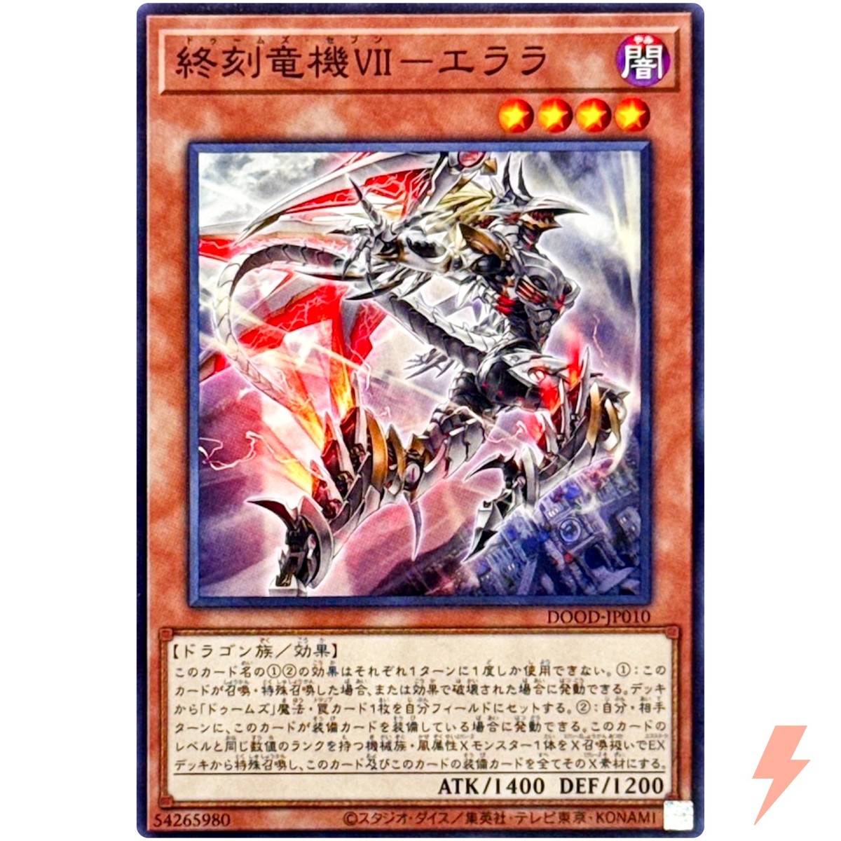 Doom-Z Seven - Elara - Common DOOD-JP010 Doom of Dimensions