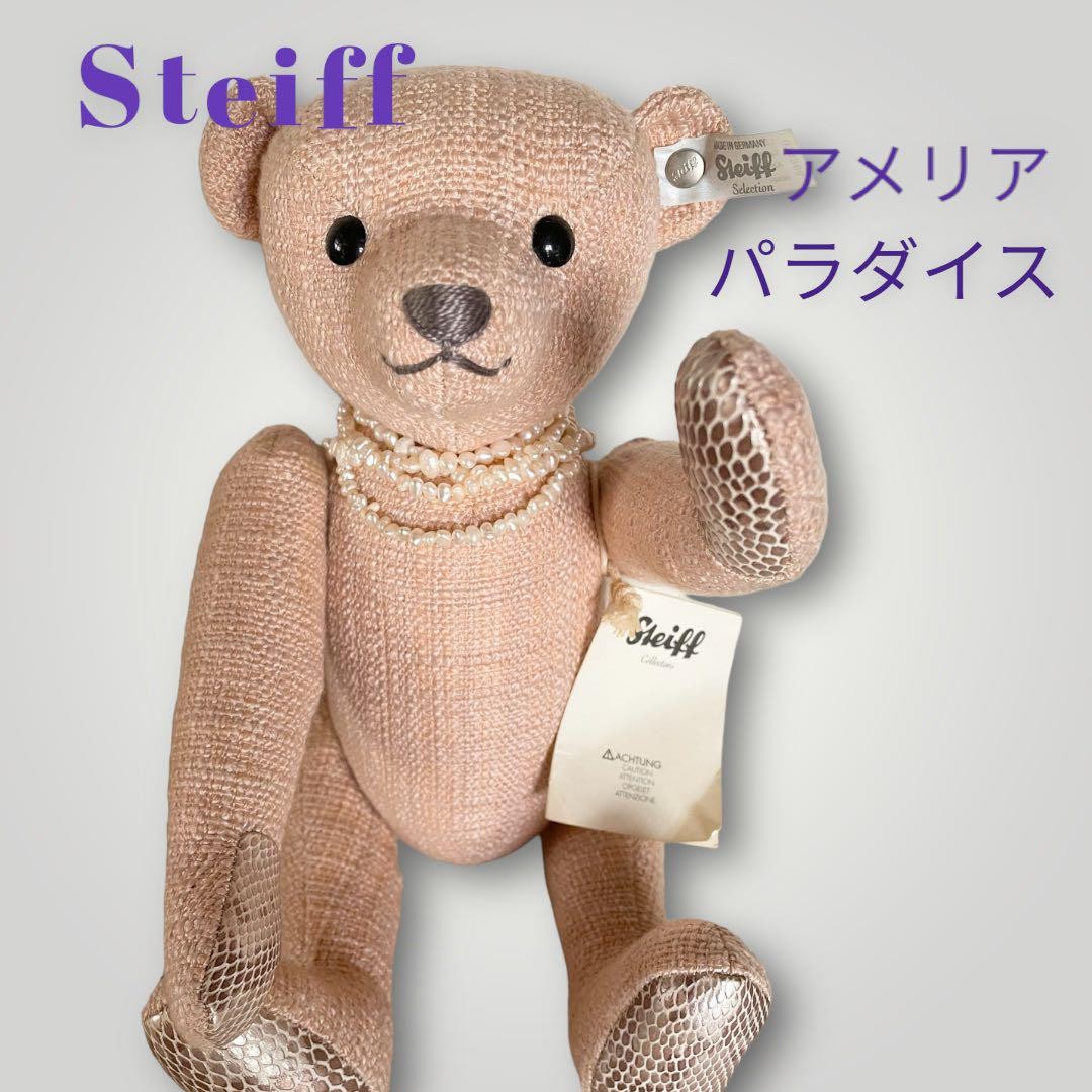 Plush Toy Steiff Amelia Paradise Antique Teddy Bear Pink Color