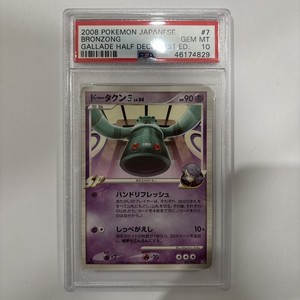 full art trainer pokemon card Pokemon Champion's Path Ultra Rare Hop #73
