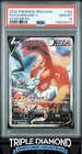 2022 Pokemon Japanese SWSH Star Birth Charizard V FA SR PSA 10 FDP109
