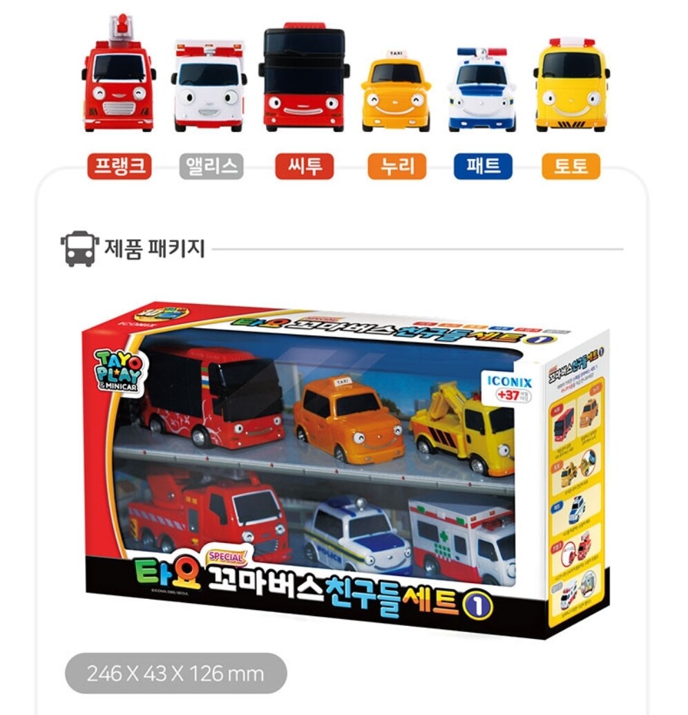 TAYO The Little Bus Friends Mini Special Set Ver 1 / 6 PCS Korea