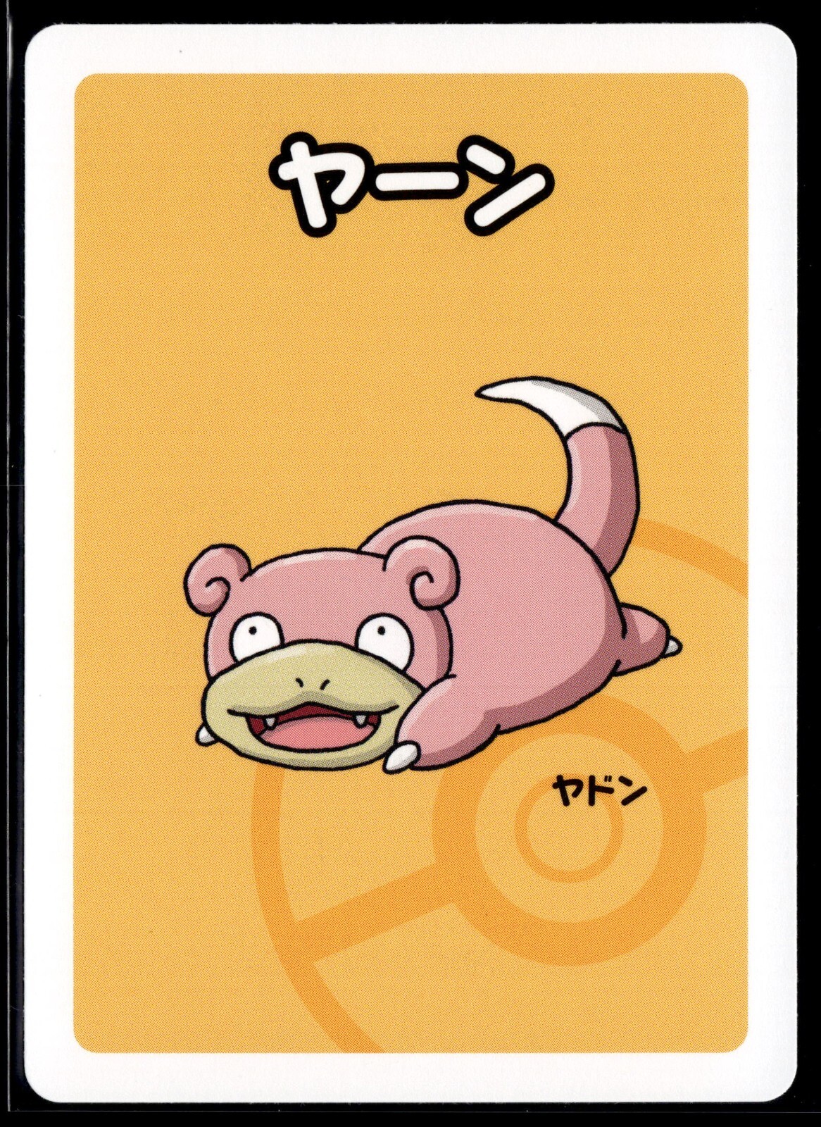 Old Maid Japanese Pokemon Center Red Back 2019 Promo Playing Card - Slowpoke