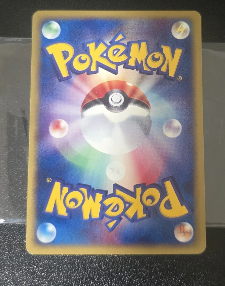 Porygon 2 063/092 The Town on No Map Regular (Japanese) MP - Image 2 of 2