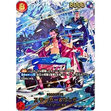 Smoker & Tashigi [SP] EB04-003 Prices | One Piece Japanese Extra