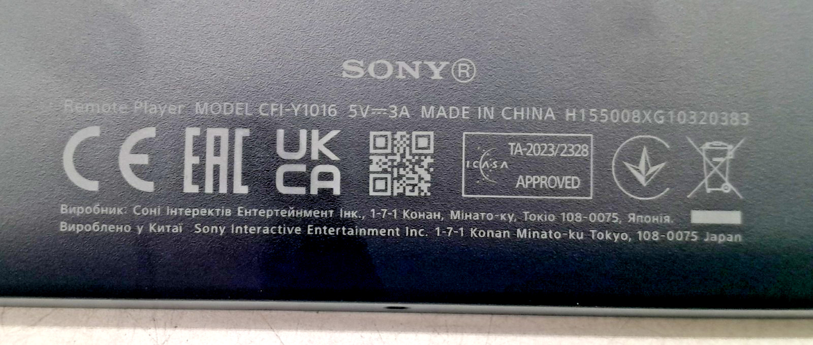 SONY Portal Remote Player for PlayStation 5 Console with Haptic Feedback