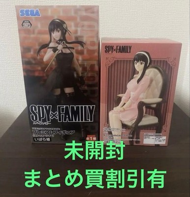 SPY X FAMILY Yor Forger Figur Premium Figure 2 Pack Authentic New Sealed