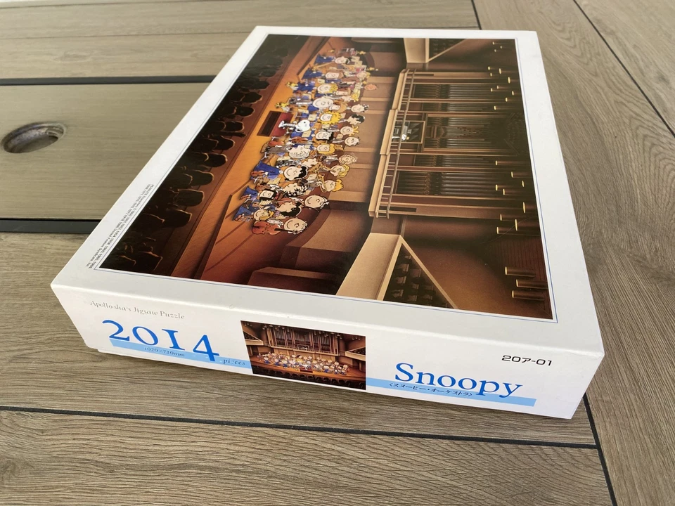 Apollo Sha's Virca Snoopy's Orchestra Peanuts Puzzle 2000 pc 40"x28" (Complete) - Image 3 of 4
