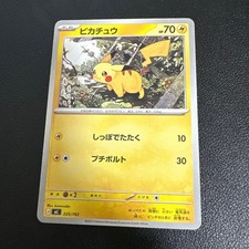 Pikachu 225/742 The Start Deck 100 Battle Collection 2025 Pokemon Card Japanese