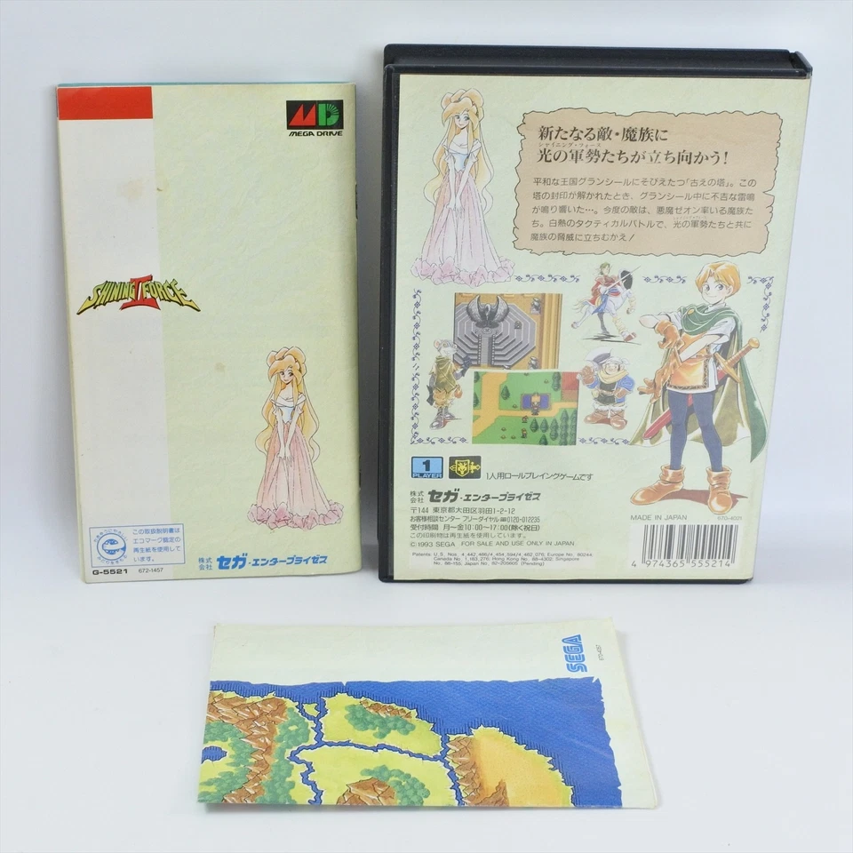 SHINING FORCE II 2 Mega Drive Sega 1385 md - Image 2 of 4