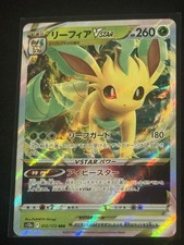 Leafeon VSTAR 012/172 S12a: Vstar Universe Holo (Japanese) for