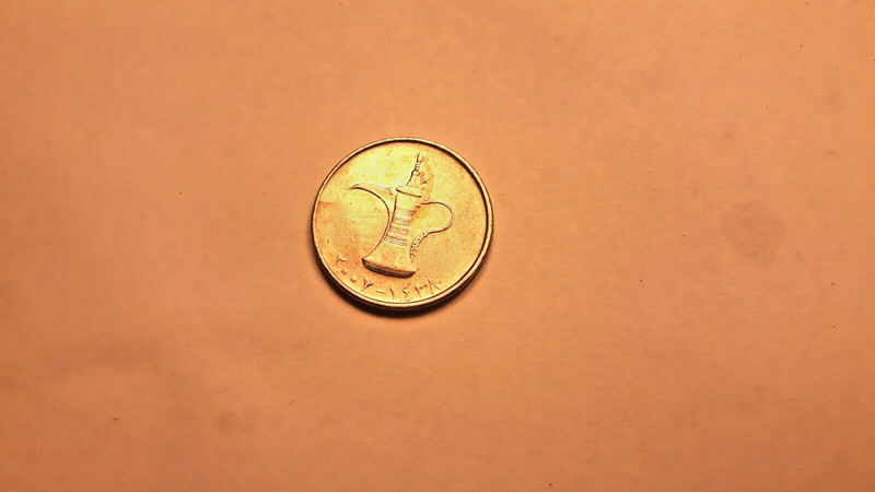 Sale! UNITED ARAB EMIRATES UAE KM6.1 -VERY FINE-NICE CIRCULATED DIRHAM COIN