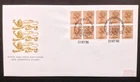 GB 1986 10x13p £1.30 Definitive Cylinder Block on First Day Cover, Windsor S/H/S