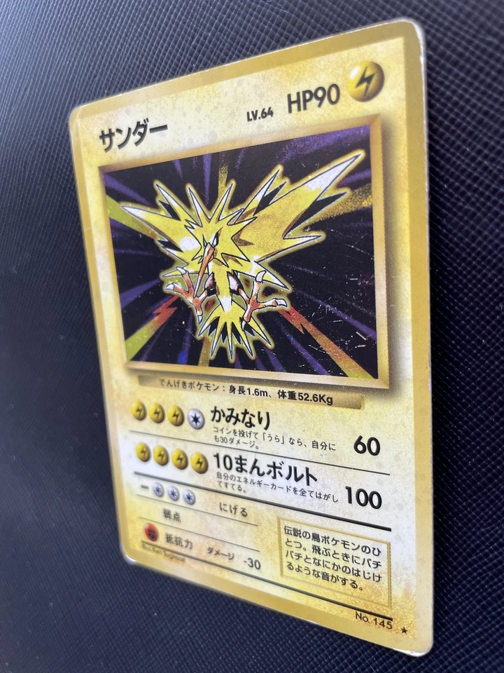Zapdos Pokemon Card No.145 Japanese Holo Rare F/S Fossil set Cool Japan F/S A - Image 3 of 4
