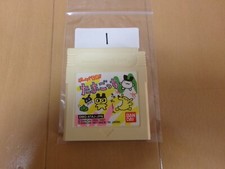 Game Boy Tamagotchi