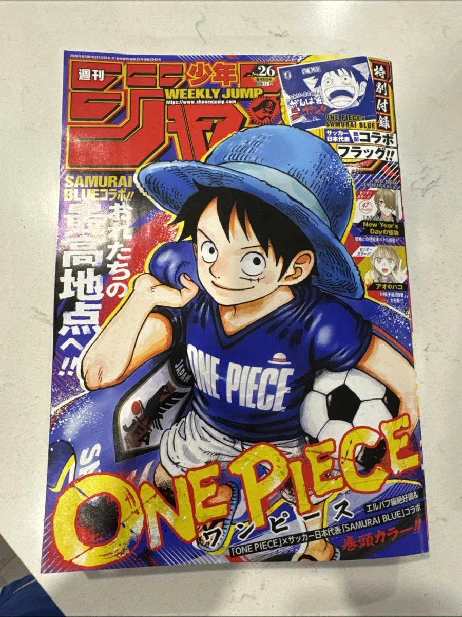 shonen jump magazine products for sale | eBay