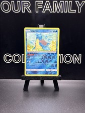 Pokemon Card Lapras Lost Thunder Reverse Holo Rare 56/214 2018 NM on eBay