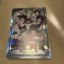 Son Goku : Childhood FB06-119 Prices | Dragon Ball Fusion World