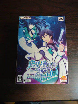 The Irregular at Magic High School Limited Edition (Playstation Vita) Sealed New