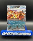 Pokemon Card Charizard ex RR 066/108 SV3 Ruler of the Black Flame US SELLER
