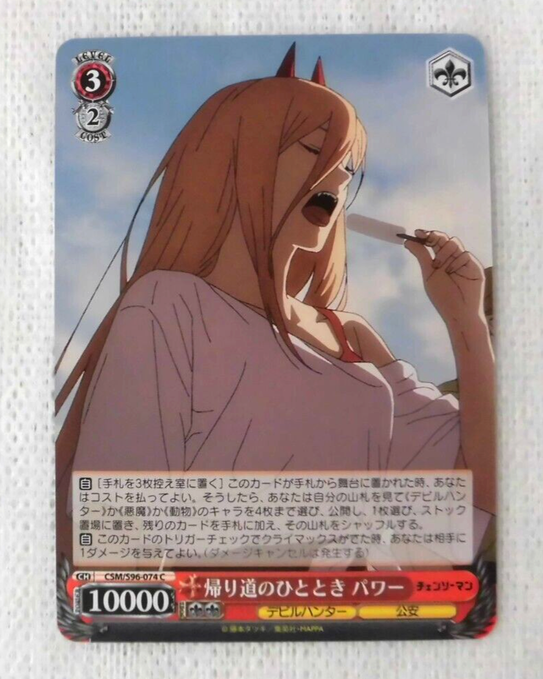 Chainsaw Man card Power S96-074C / | eBay