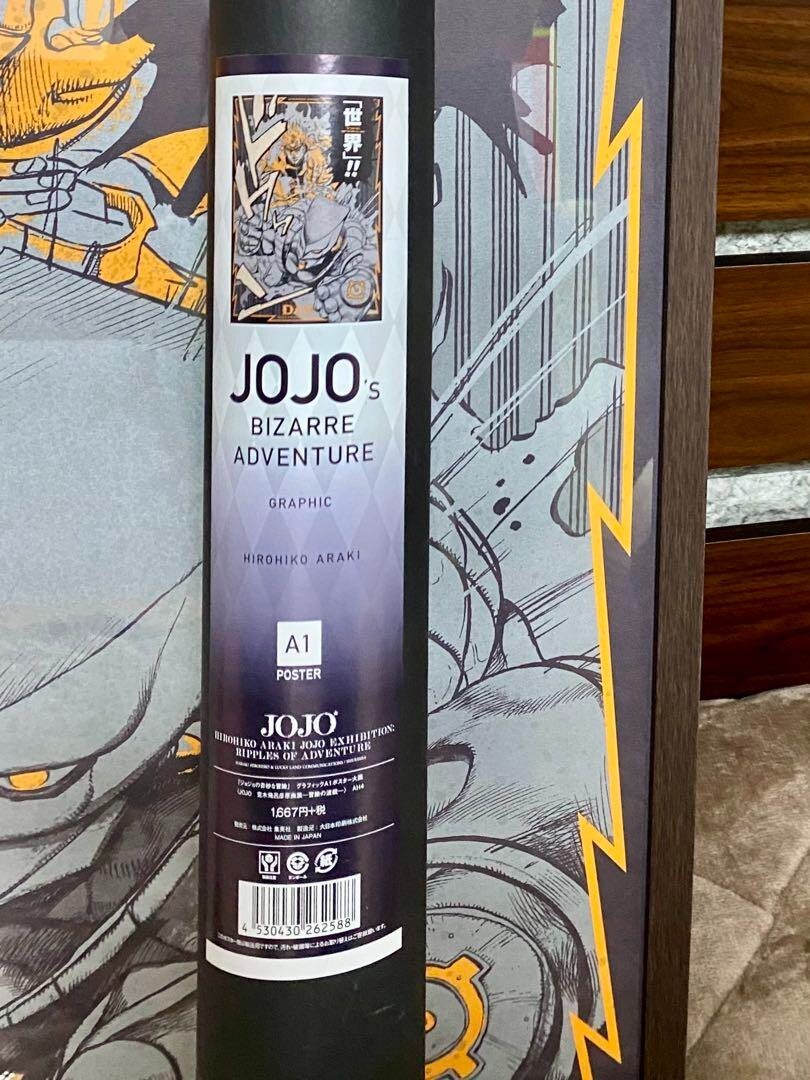 JOJO's Bizarre Adventure DIO JOJO's Bizarre Adventure DIO