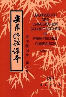Übungsbuch der chinesischen Schriftzeichen für Prak... | Buch | Zustand sehr gut