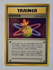 Pokemon - Miracle Berry (Japanese) - Neo Genesis - Uncommon - LP