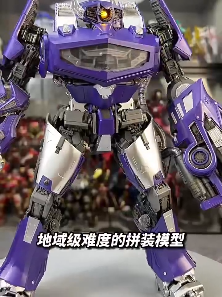 Yolopark Transformation Shockwave 11.8in Limited Edition assembled