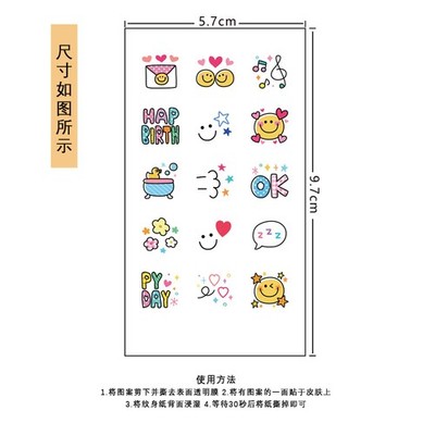 Tattoo sticker
