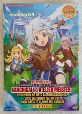 The Unaware Atelier Master Anime DVD (English Audio) All Region FREE SHIPPING
