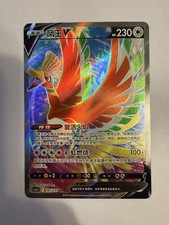 S-Chinese Ho-Oh V CS6aC 147/131 SR 🔥Card Ultra Holo Sword&Shield NM