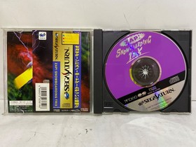 Sega Saturn software ZAP! SNOWBOARDING TRIX