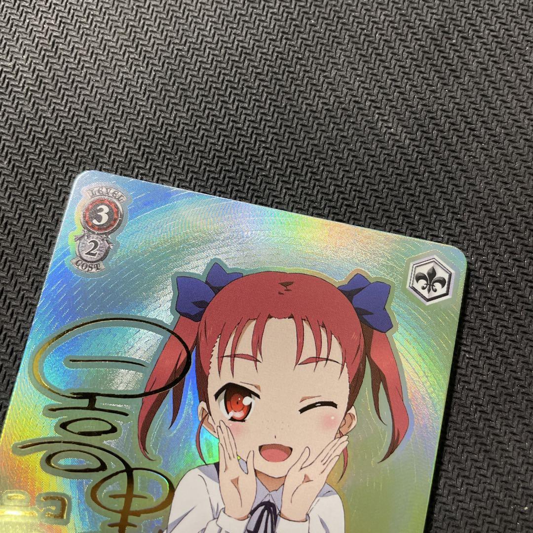Signed Weiss Schwarz Accel World AW/S18-057SP SP Yuniko Signed Weiss Schwarz Accel World AW/S18-057SP SP Yuniko