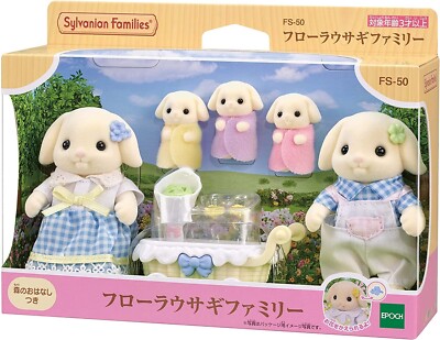Sylvanian Families Flora Rabbit Family FS-50 Calico Critters From