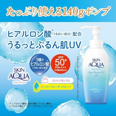 Pompa Gel Super Umidità ROHTO SKIN AQUA 140 G Protezione Solare - Foto 8
