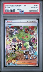 Clive 352/190 Shiny Treasure ex Special Art Rare Japanese