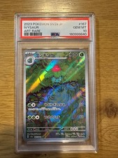 Pokémon Ivysaur AR 167/165 Art