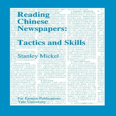 Reading Chinese Newspapers Tactics and Skills Stanley Mickel Pape