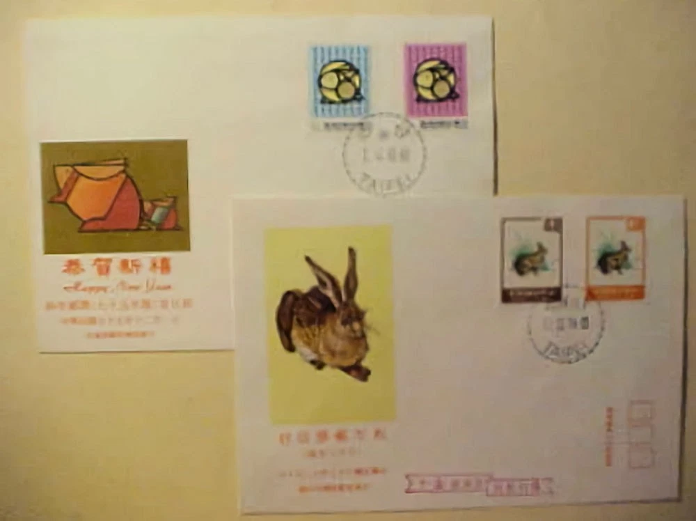 Rabbits First Day Cover Chinese Stamps for sale | eBay