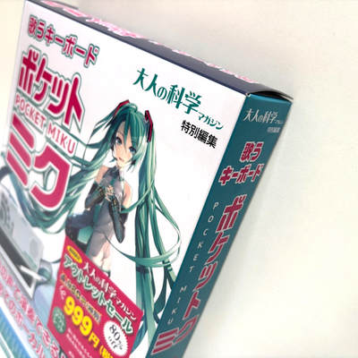 Gakken NSX-39 Singing keyboard pocket Miku for sale online | eBay
