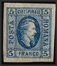 Romania. * MH Yvert 12. 1865. 5 P Blue. Magnificent. Yvert 2016: 55 Euro.