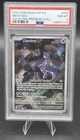 Pokémon Mewtwo 151 UPC Promo PSA 8