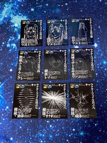 Evangelion Carddas Masters Sega Saturn Limited Card Set of 9
