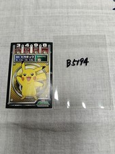 Pikachu Pokemon Diamond  Pearl Sticker Seal NEO Japanese Ensky B5194