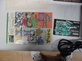 NES -- ARKANOID 2 with Controller -- Box. Famicon. JAPAN Game. 10128