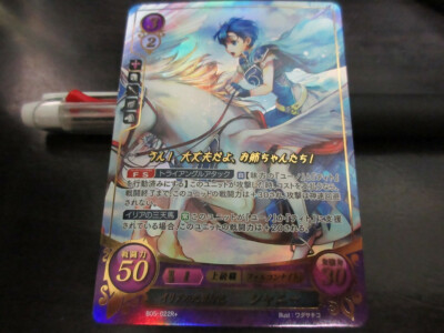 Fire Emblem Card 0 Cipher B05-022R+ Shanna Sign Binding Blade Japanese | eBay Fire Emblem Card 0 Cipher B05-022R+ Shanna Sign Binding Blade Japanese | eBay