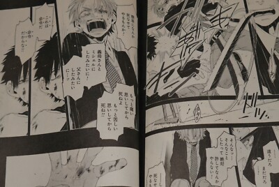 Gangsta Manga Set Vol.1-8 by Kohske - Japan Edition | eBay