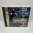 Hyper Duel Sega Saturn CIB Complete w Manual Near Mint Disc Tecno Soft