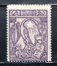 AZERBAIJAN RUSSIA  STAMPS  MINT HINGED LOT 1093AE